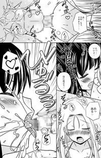 [Nantoka Narunaru.] Kokokara