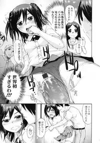 COMIC LO 2010-04 Vol. 73