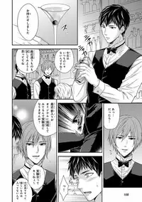 [Anthology] Pink Gold 5