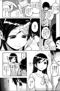 COMIC Kairakuten 2015-11