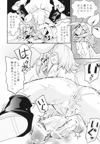 [Puchi-ya (Hoshino Fuuta)] Neiro (Vocaloid) [Digital]