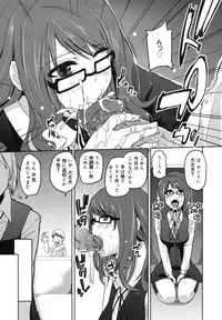 COMIC Megamilk 2010-11 Vol. 05