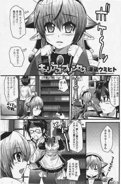 COMIC Penguin Club 2010-04