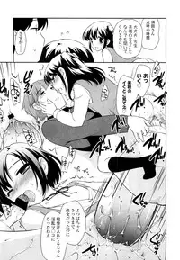 COMIC LO 2012-05 Vol. 98