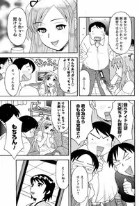 COMIC Men's Young 2008-09