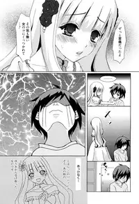 Manga Bangaichi 2016-05