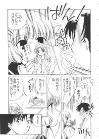 [doujinshi anthology] Chi Chi Chi (Chobits)