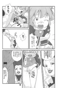 (C64) [THE FOOLS HOUSE (Katou Koban)] FOOTSTEPS (Fun Fun Pharmacy)