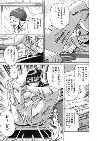 [Tamaki Nozomu] Gomenne Acchie [Gekan]