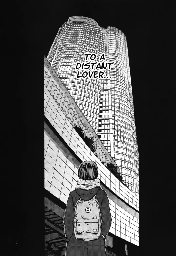 miyama fuuka no boukyaku roku