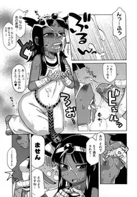 [Takatsu] Sore wa Rekishi ni Kakanai de!