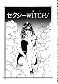 [Tokizumi Emishi] sakurazono kitan