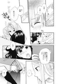 [Anthology] Girls Love