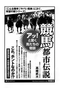 Action Pizazz DX 2008-10