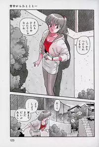 [Yui Toshiki] ReYui Vol.1