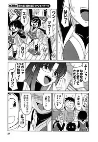 [Charlie Nishinaka] Cheers! 5