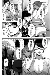 [Sugi G] My Care Lady