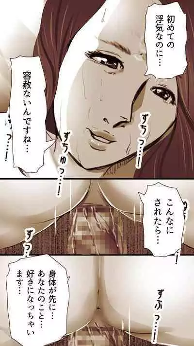 [Monmon Club] Okusan...So no Kekkon Yubiwa ni Seishi Bukkakete Yogoshite Ii?