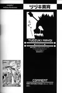 [Anthology] Shounen Ai No Bigaku 11 The Megane Shounen