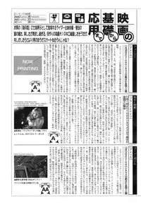 Manga Bangaichi 2015-01