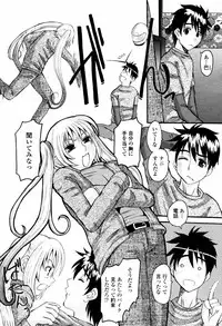 COMIC Momohime 2007-05