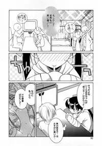 [Mizuki Eimu] Mix Up