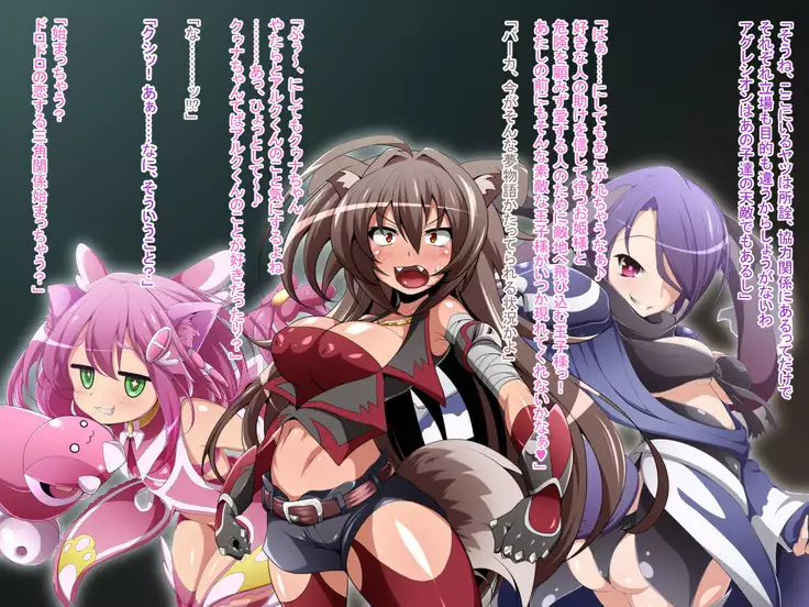 Hero Rengou Sennou Kanraku no Wana ~Battle Sister Hen~