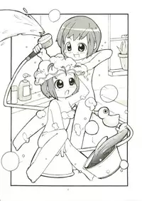 (C62) [Etoile Zamurai (Yuuno)] Suki Suki Figure 17 (FIGURE 17) [English] [Superneedles]