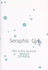 (HaruCC19) [Daylight (Ren Mizuha)] Seraphic Girl (Kill la Kill)