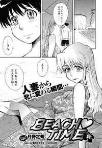 COMIC HOTMiLK 2008-10