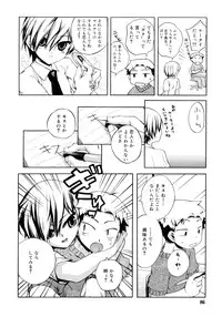 [Moroha] Kitsune no Mayoiga