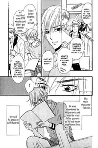 Shinnyuu Kinshi no Koi