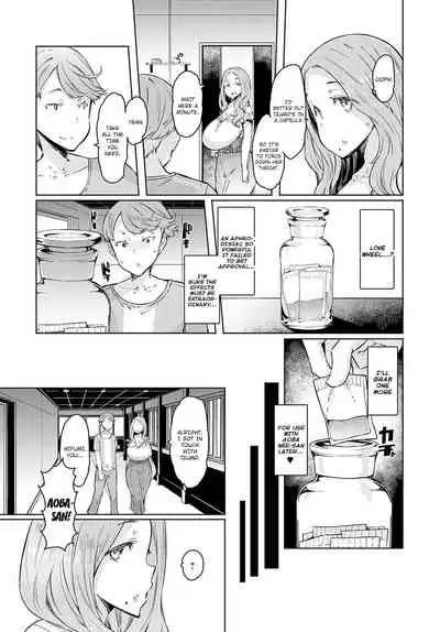 [EBA] Love Wheel Ch. 2 (COMIC Anthurium 2021-11) [English] {brolen} [Digital]