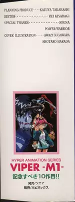 [Anthology] Viper V-3