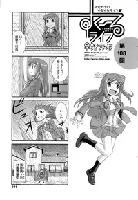 COMIC Penguin Club 2015-01