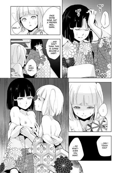 Hakusen to Sumizome Kaidan Shitagaku Jouji