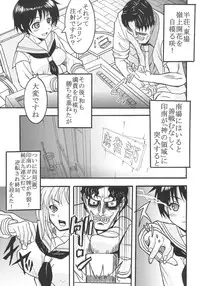 (COMIC1) [St. Rio (MyMeroD!)] Gakuen Mahjong Toupaiden Saki 1 (Saki)