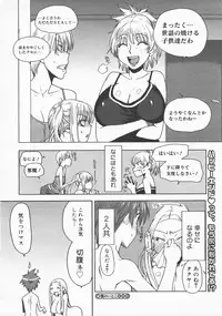 COMIC Megastore H 2007-12