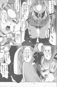 COMIC Penguin Club Sanzokuban 2000-07