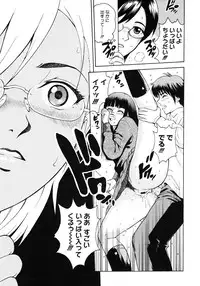 COMIC Megastore H 2007-01