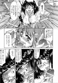 COMIC AUN 2006-04 Vol. 119