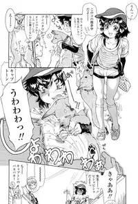 COMIC LO 2012-01 Vol. 94