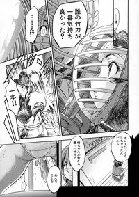 BUSTER Comic 2016-01