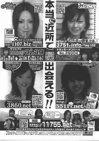 COMIC AUN 2007-07 Vol. 134