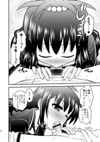 [orange girl (Sugiyama Yuzuki)] Watashi no Rito ga Konna ni Ecchii Wake ga nai (To LOVE-ru) [Digital]