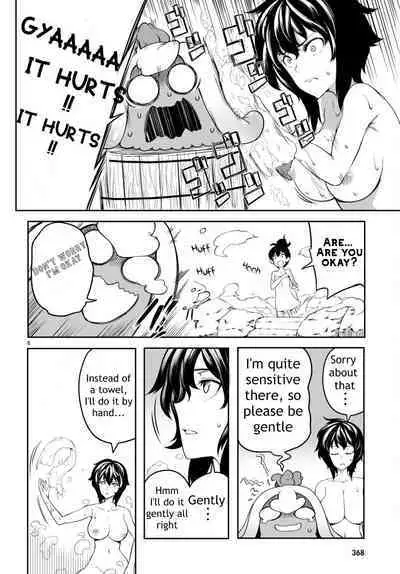 Tentacle Hole Volume 2