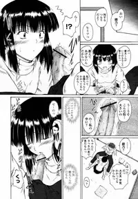 COMIC Momohime 2008-02
