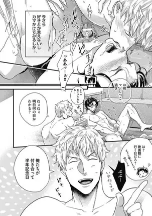 ガチイキ挑発ナイト【R18版】