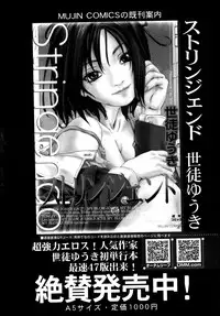 BUSTER COMIC 2014-07