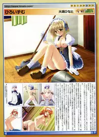 Comic Megastore 2003-12